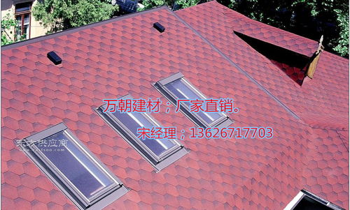 建材金属瓦 别墅、排屋和公寓零售的全新选择